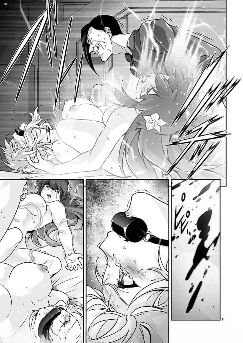 第30话