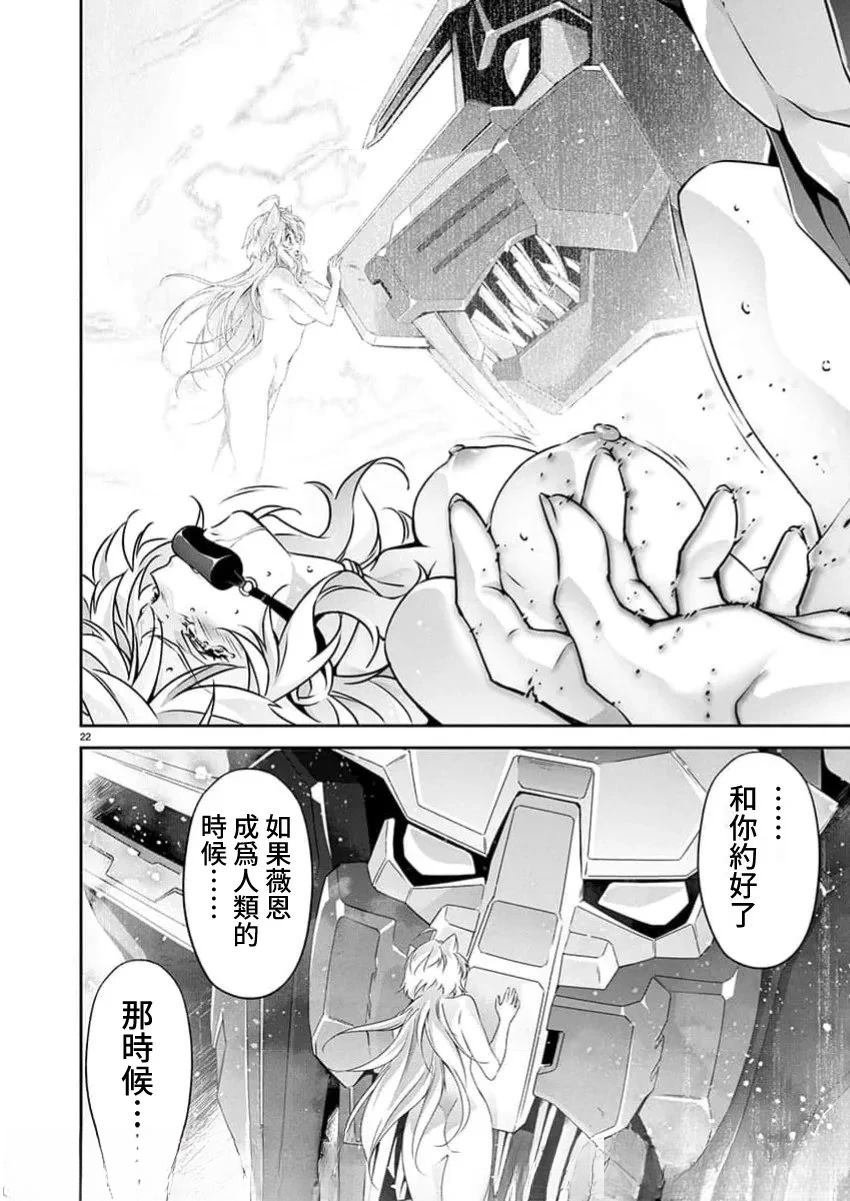 第30话