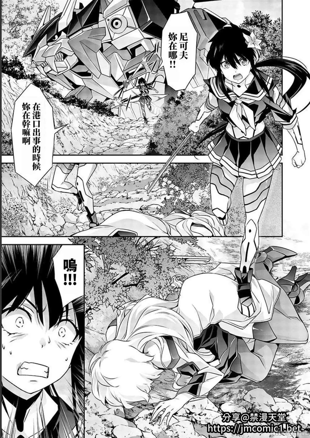 第5话