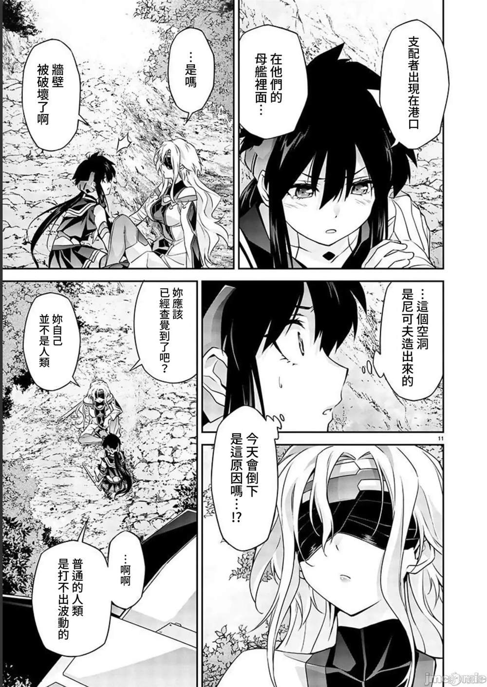 第5话