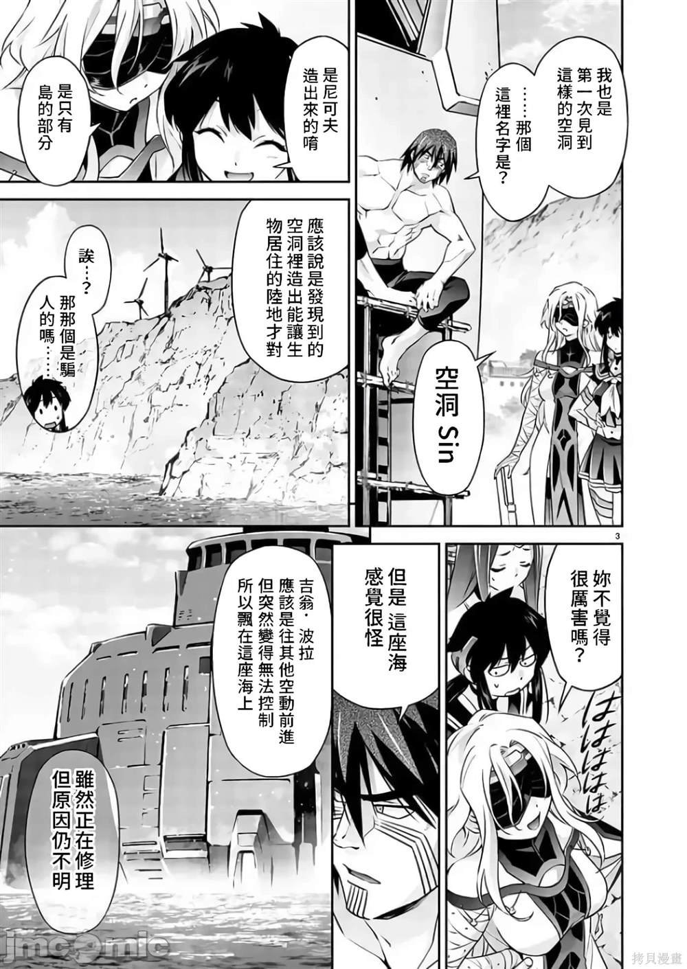 第9话