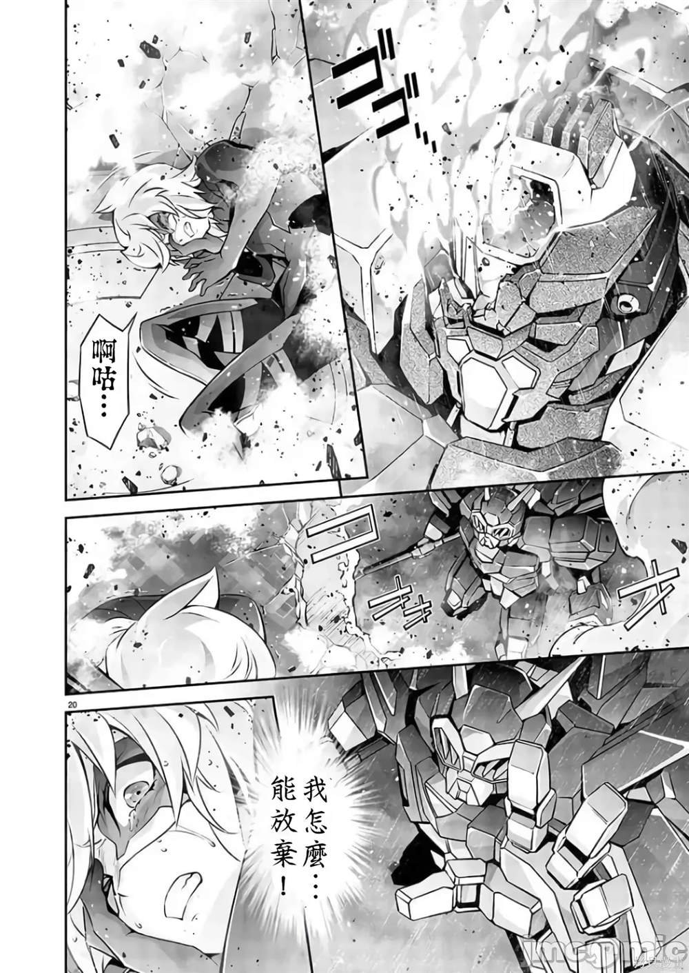 第9话