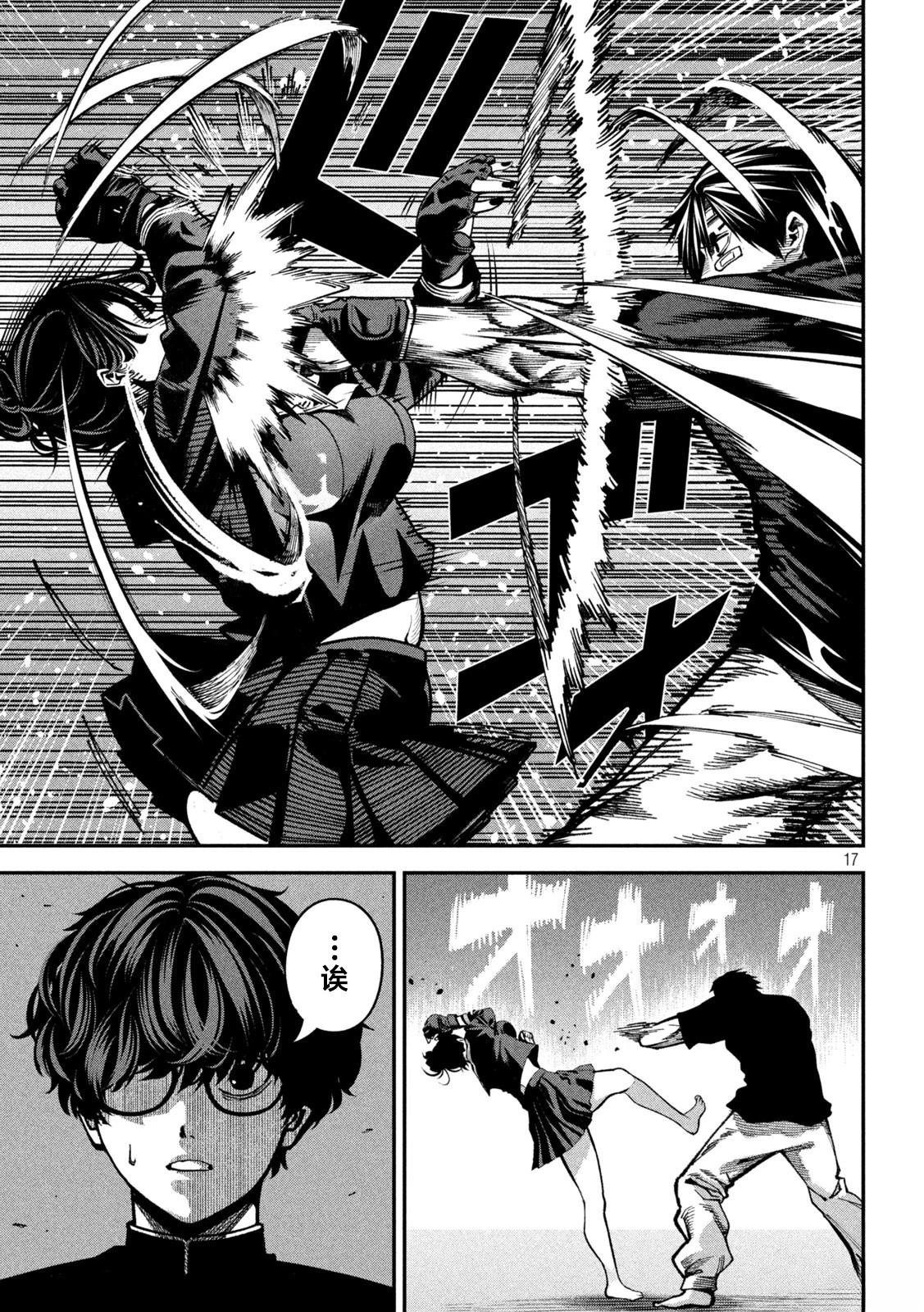 第10话
