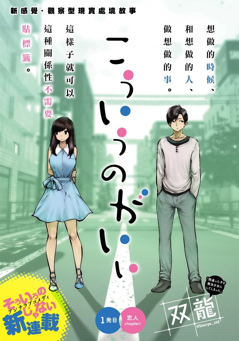 第1话