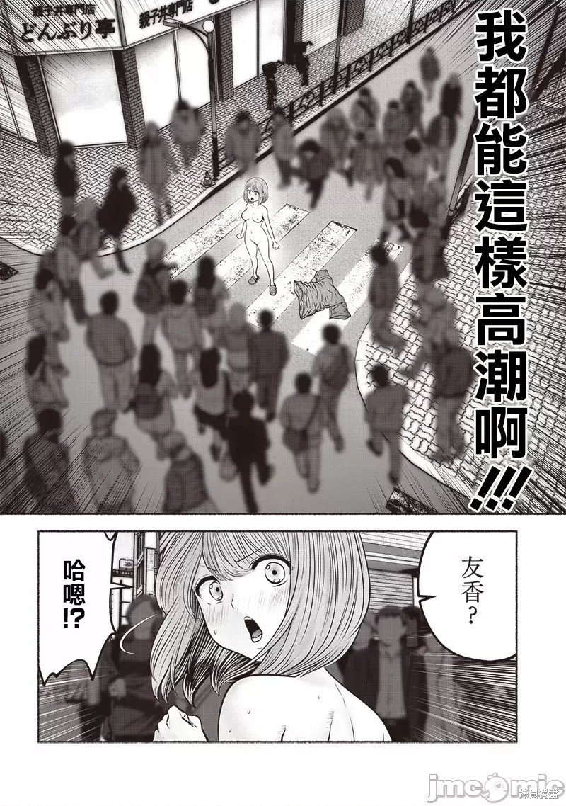 第35.1话