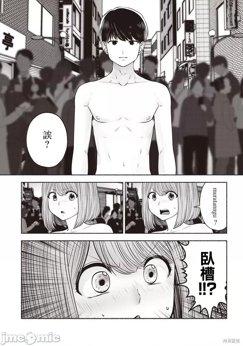 第35.1话