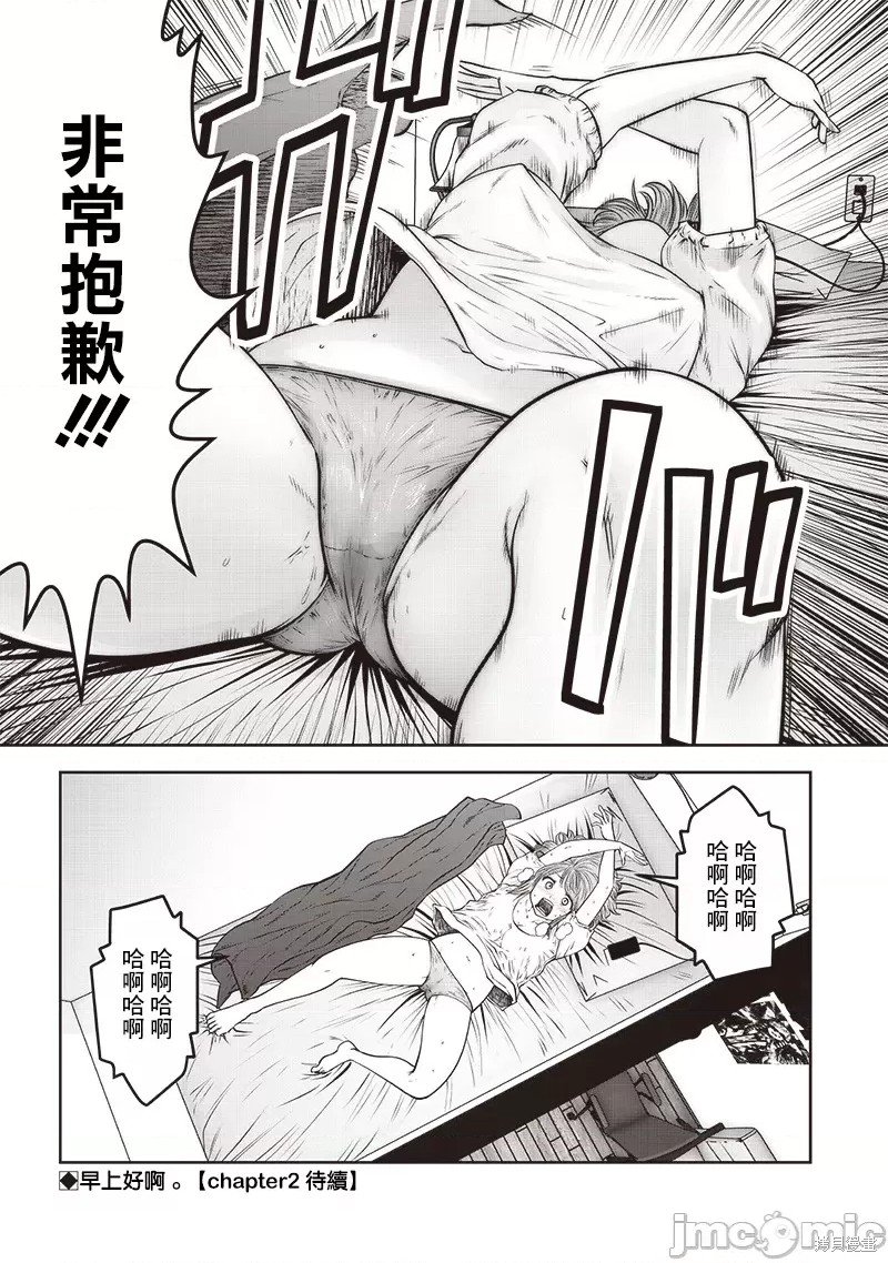 第35.1话