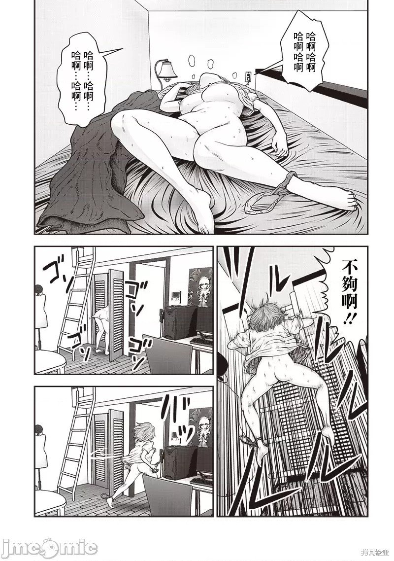第35.2话