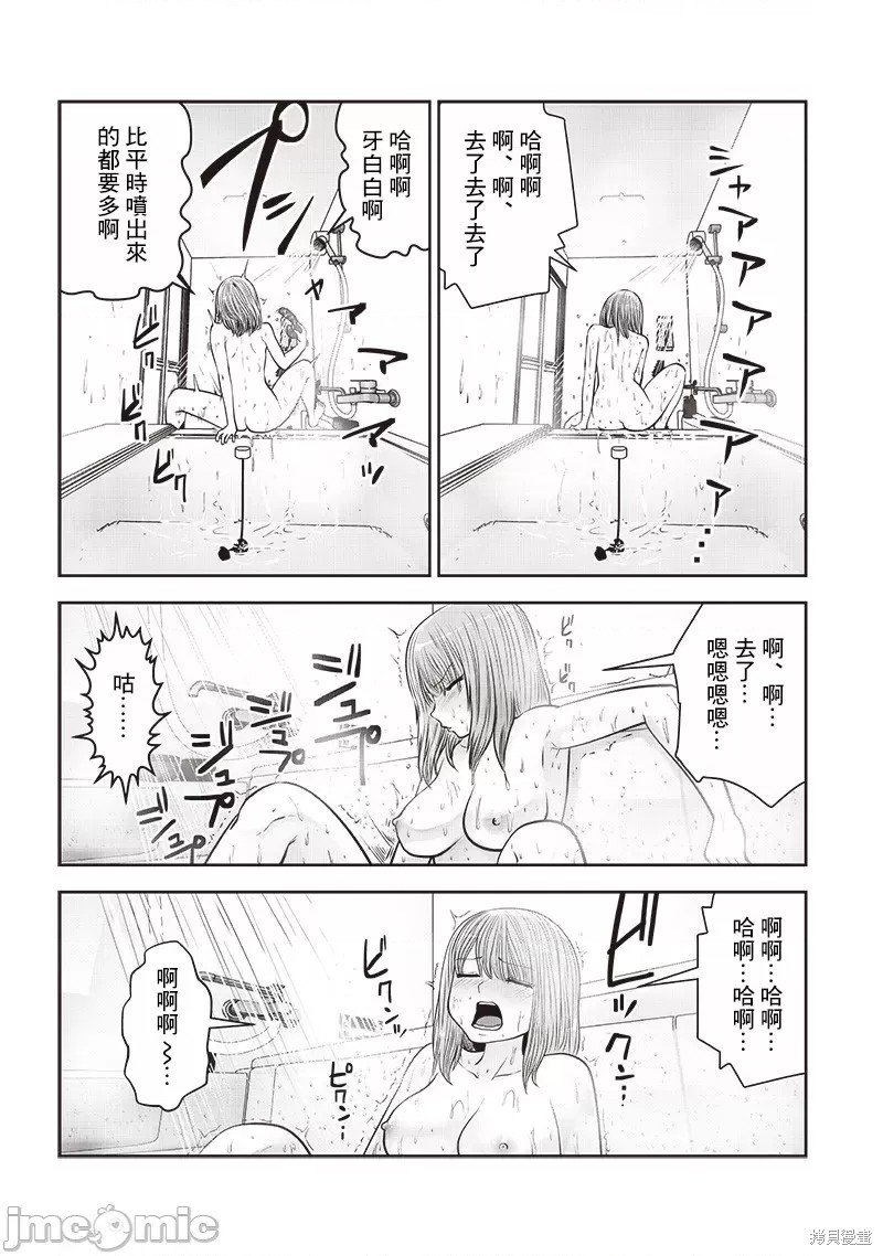 第35.2话