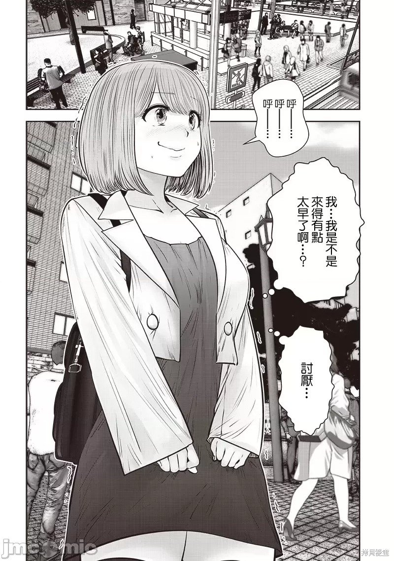 第35.3话