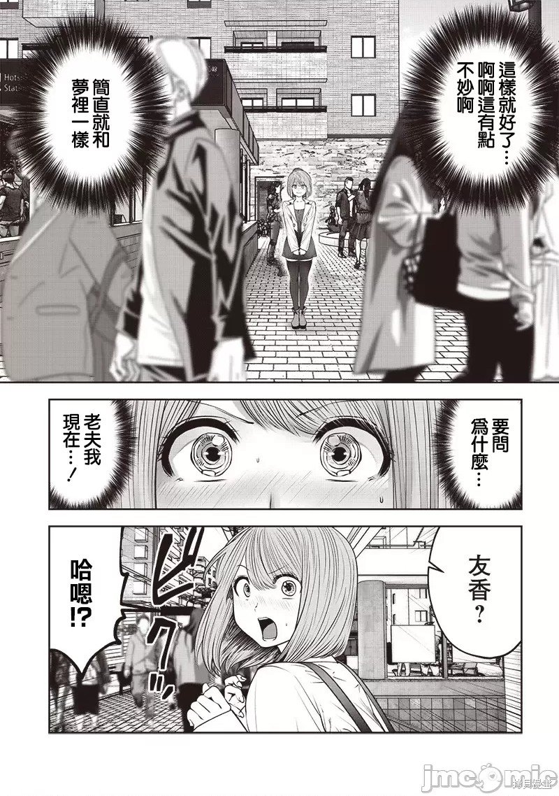 第35.3话