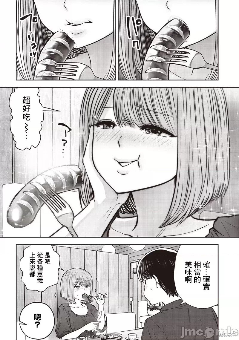 第35.4话