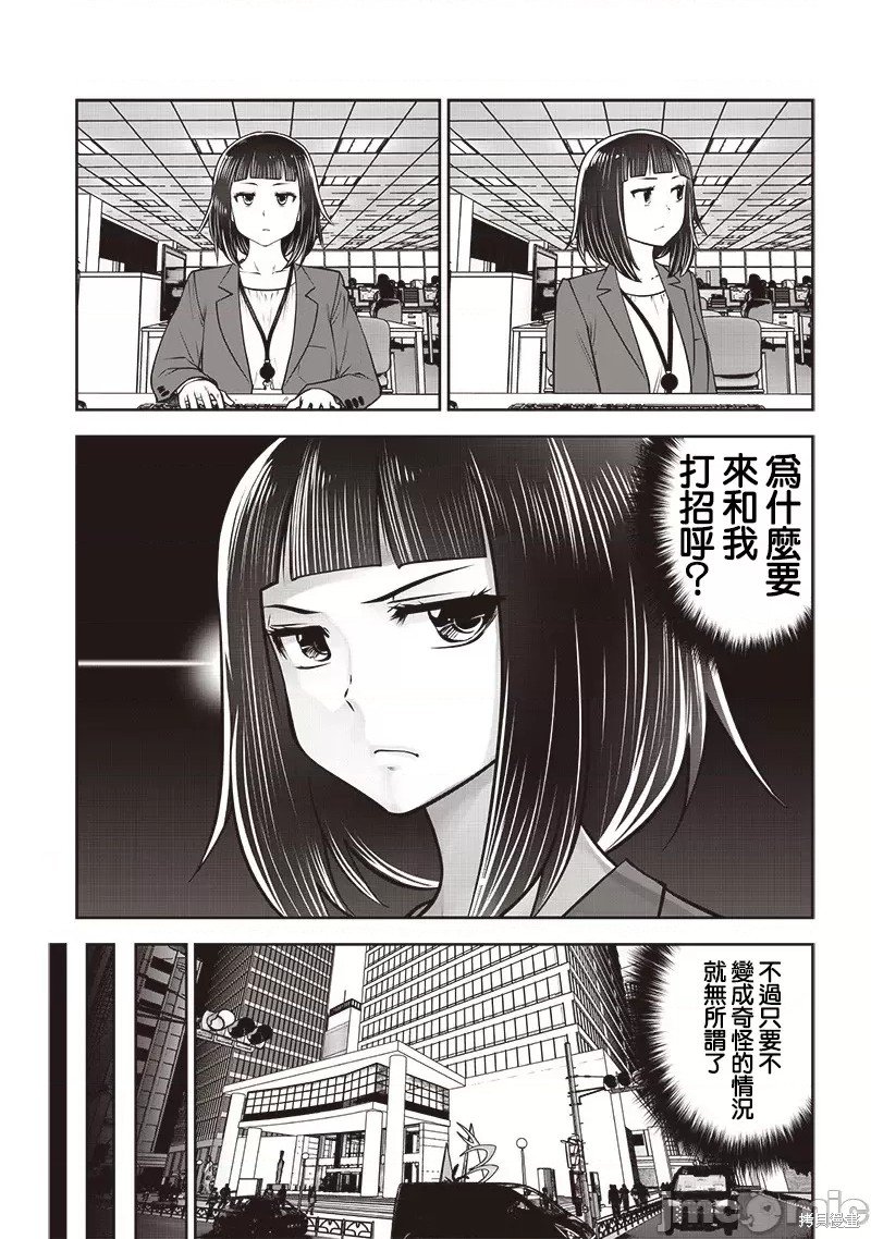 第36.1话