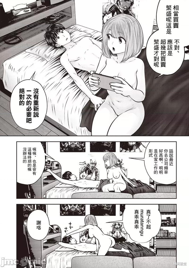 第36.1话