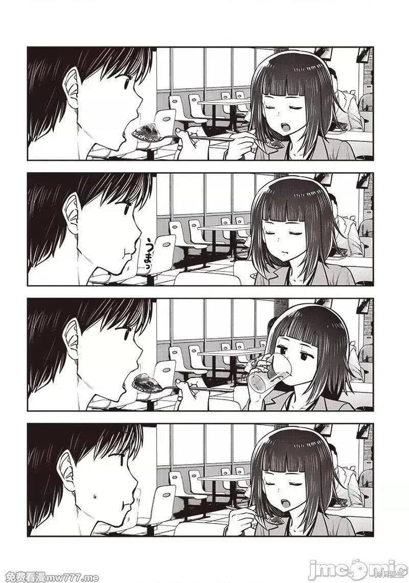 第36.3话