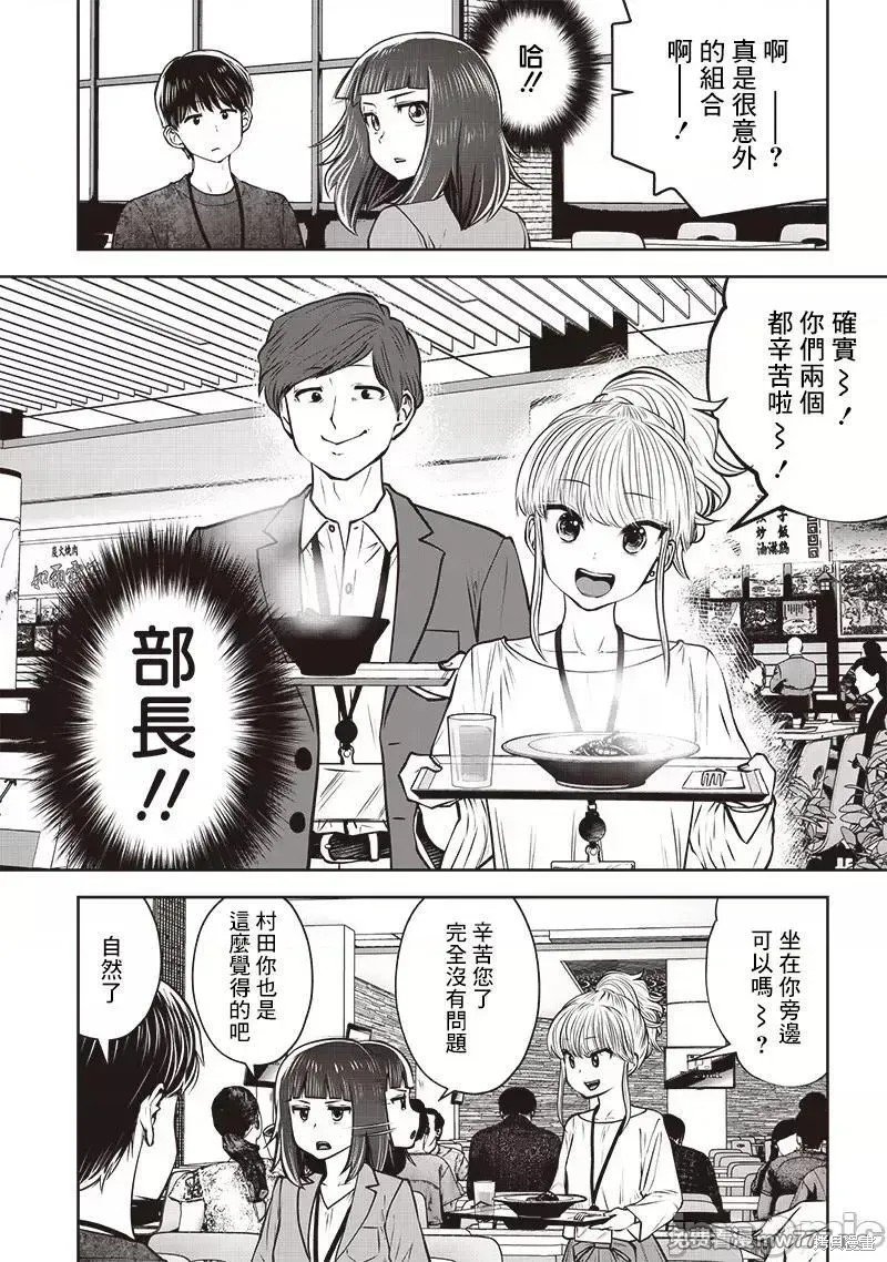 第36.5话