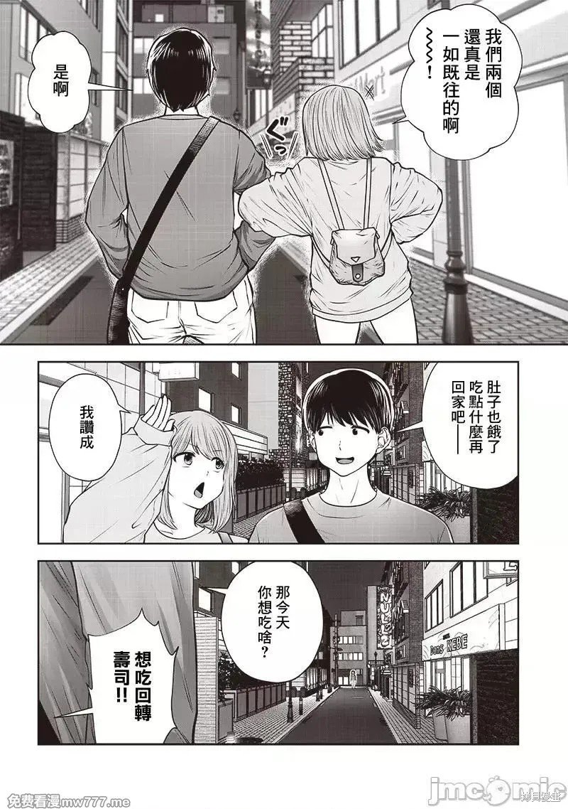 第37.2话