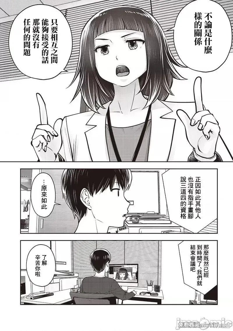 第37.4话