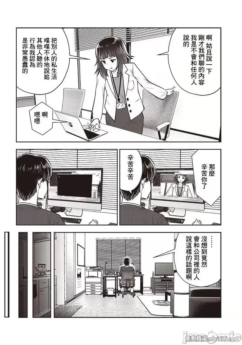 第37.4话
