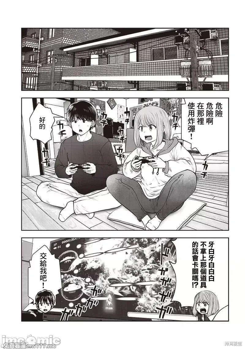 第37.4话