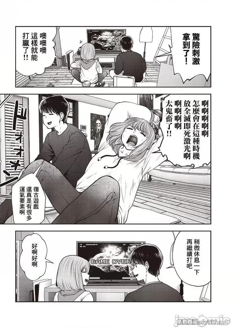 第37.4话