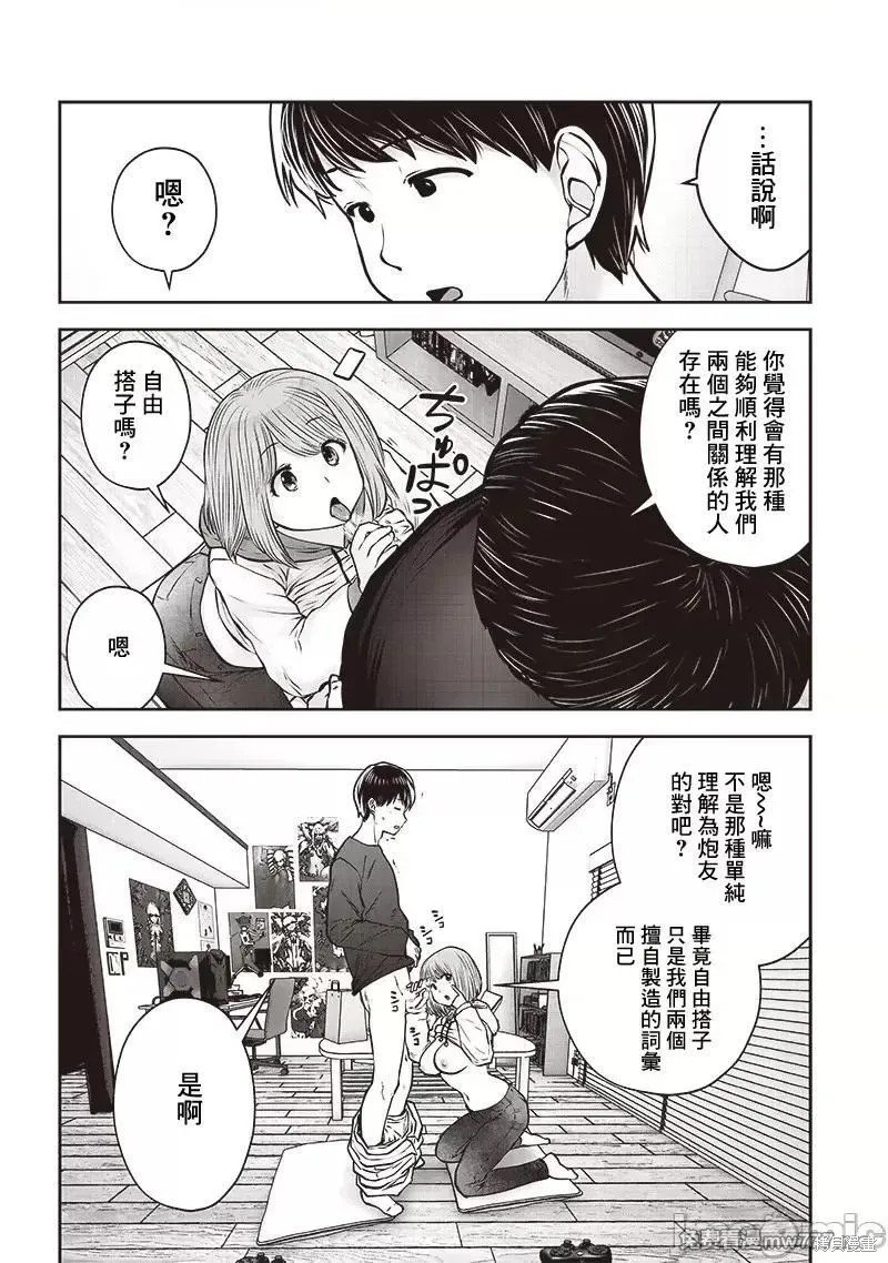 第37.4话