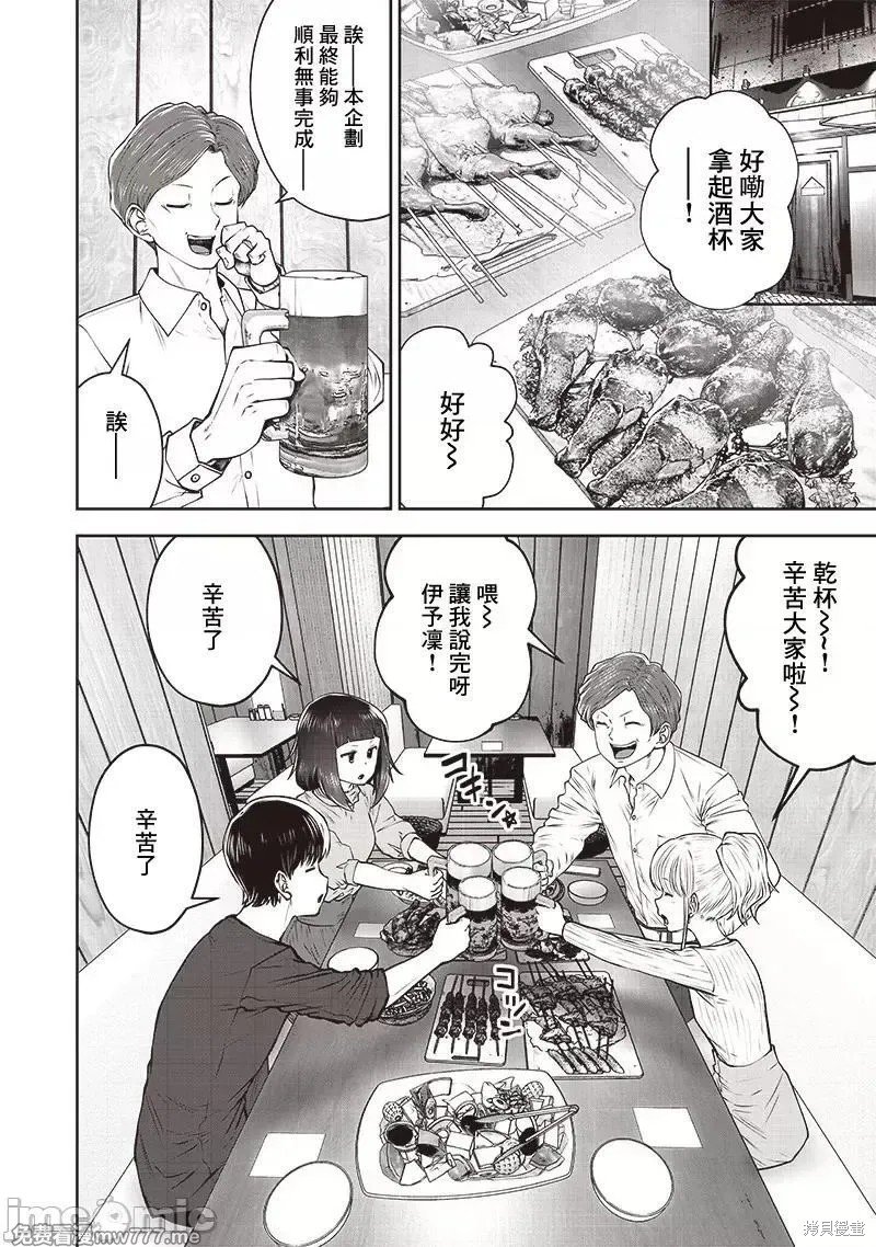 第38.1话