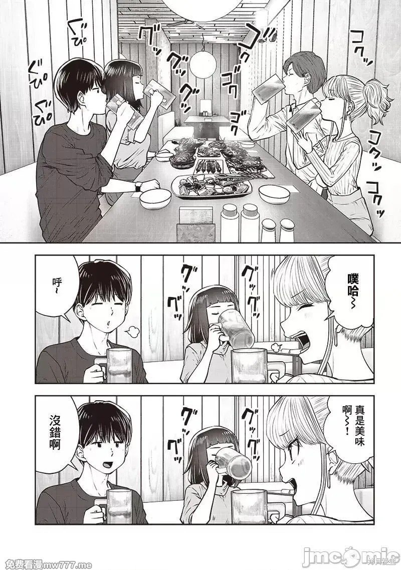 第38.1话