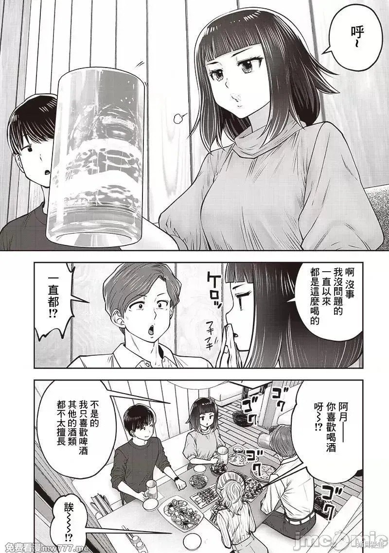 第38.1话