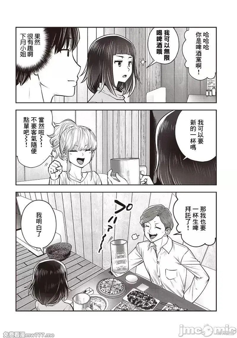 第38.1话