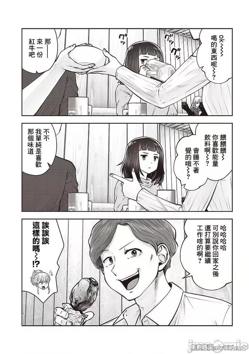 第38.2话