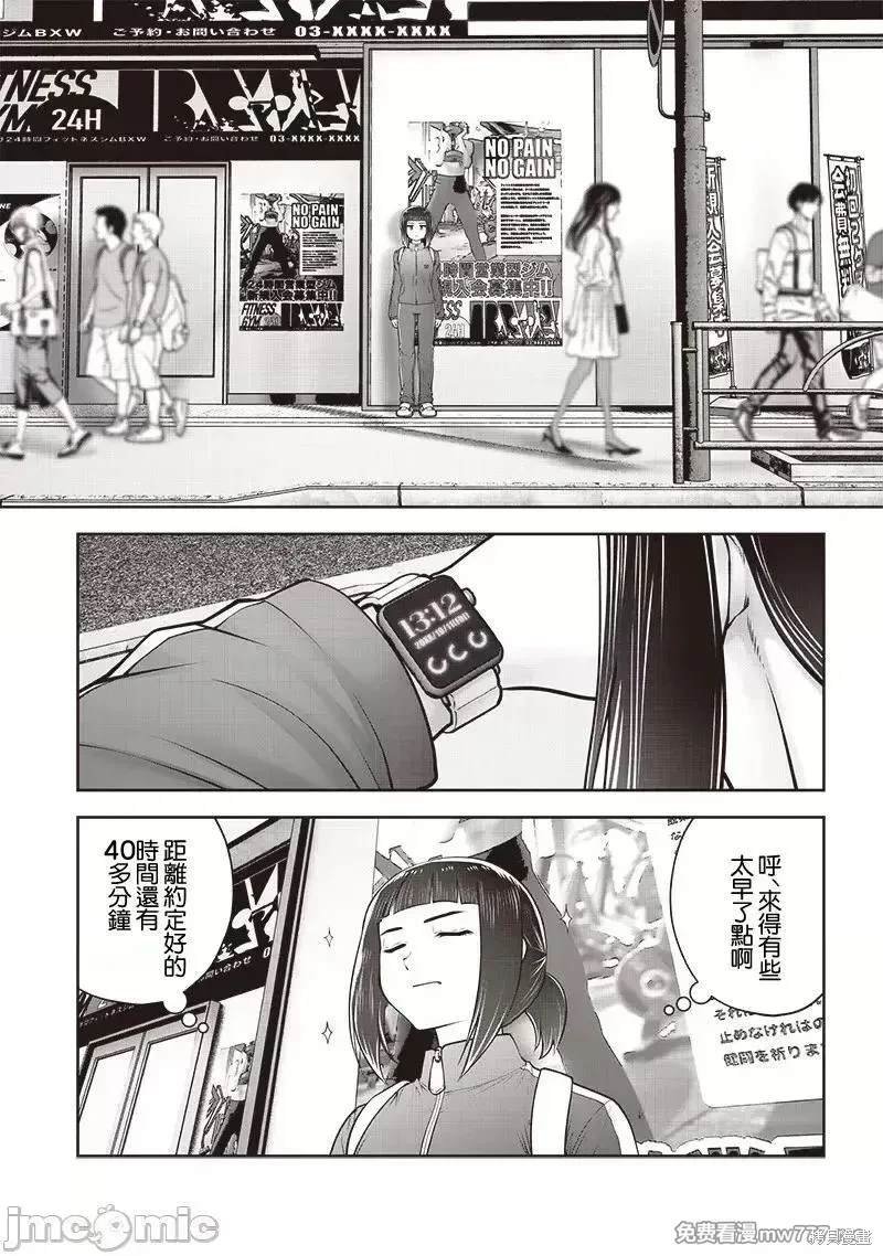 第39.1话