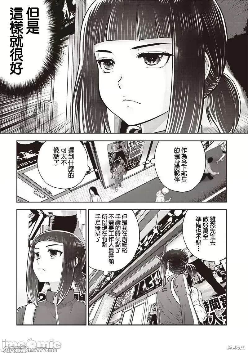 第39.1话