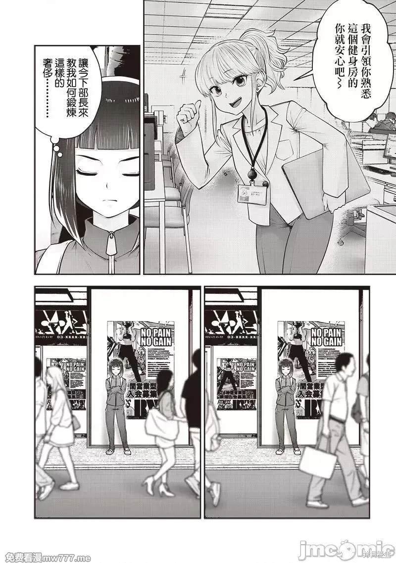 第39.1话