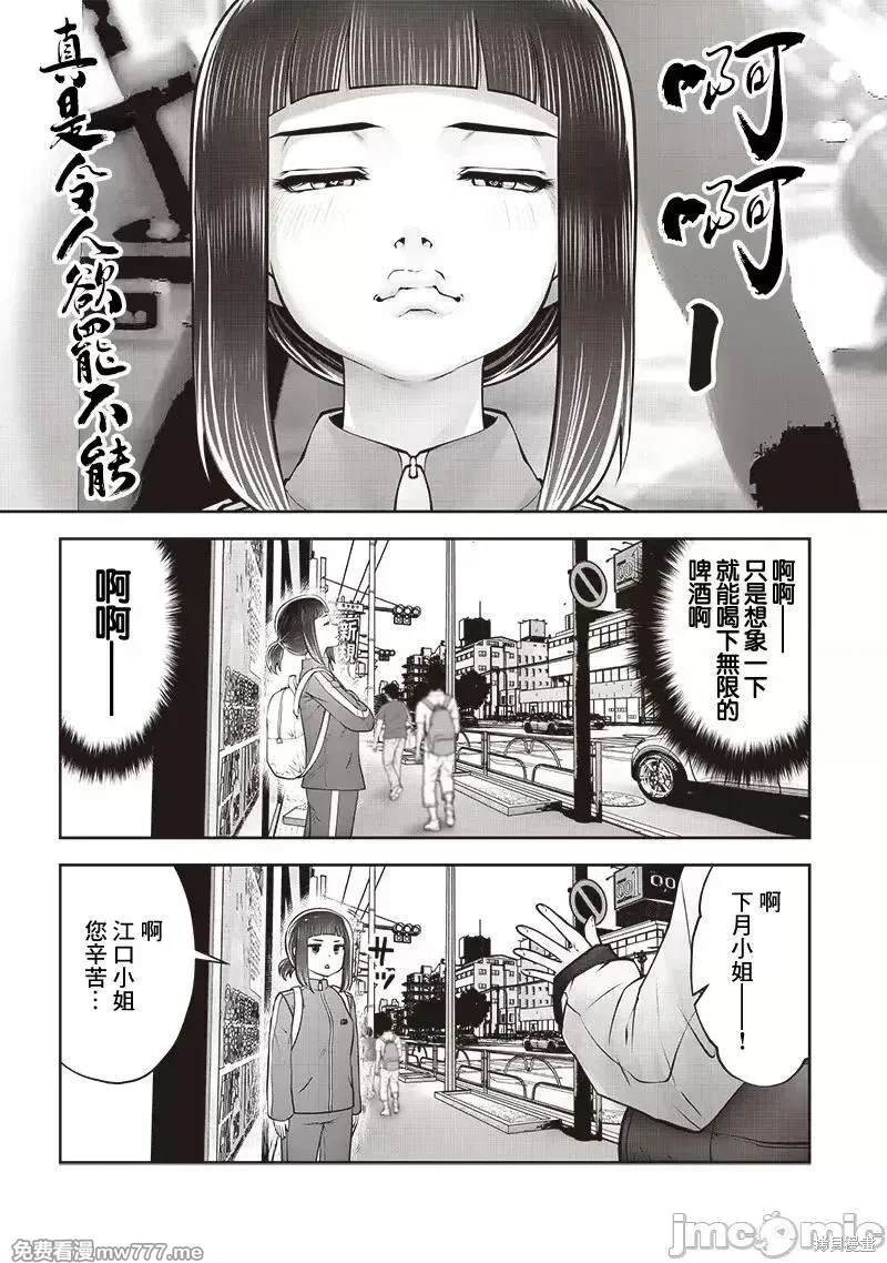 第39.1话
