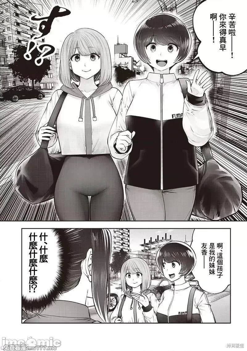 第39.1话