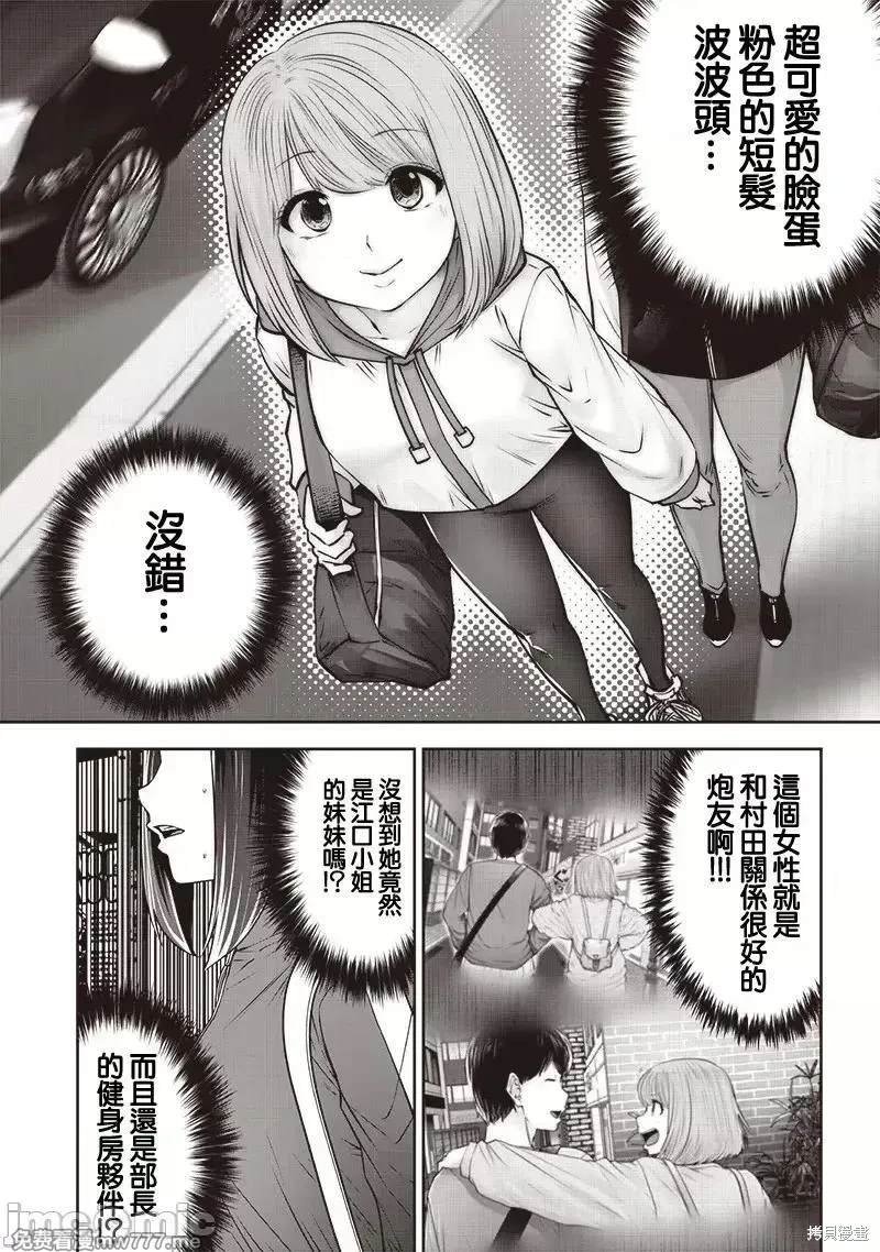 第39.1话