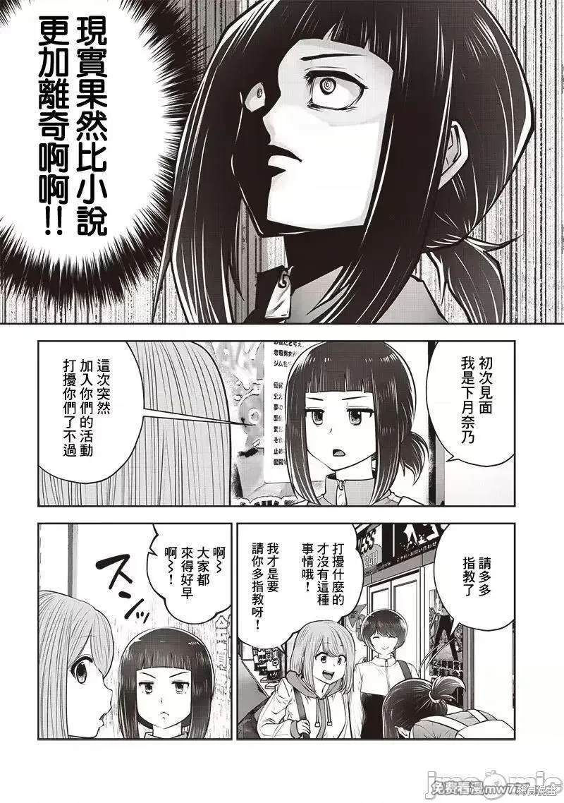 第39.1话