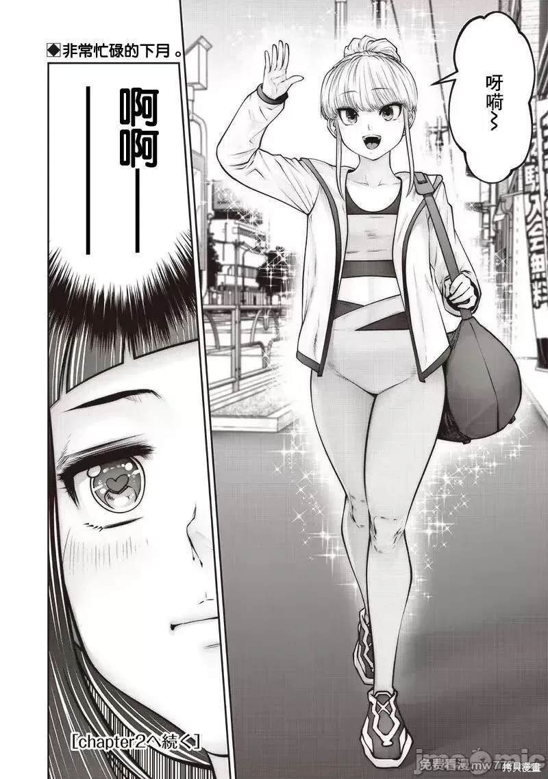 第39.1话