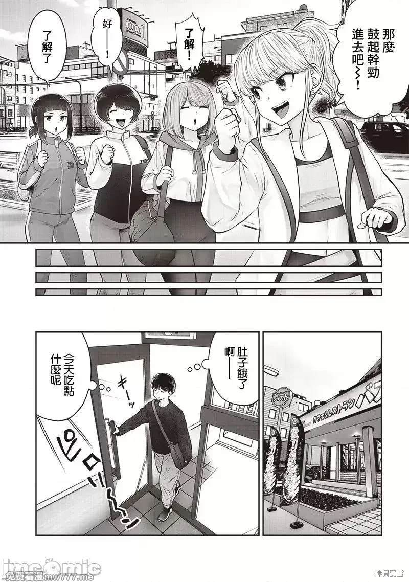第39.2话