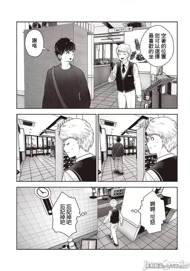 第39.2话