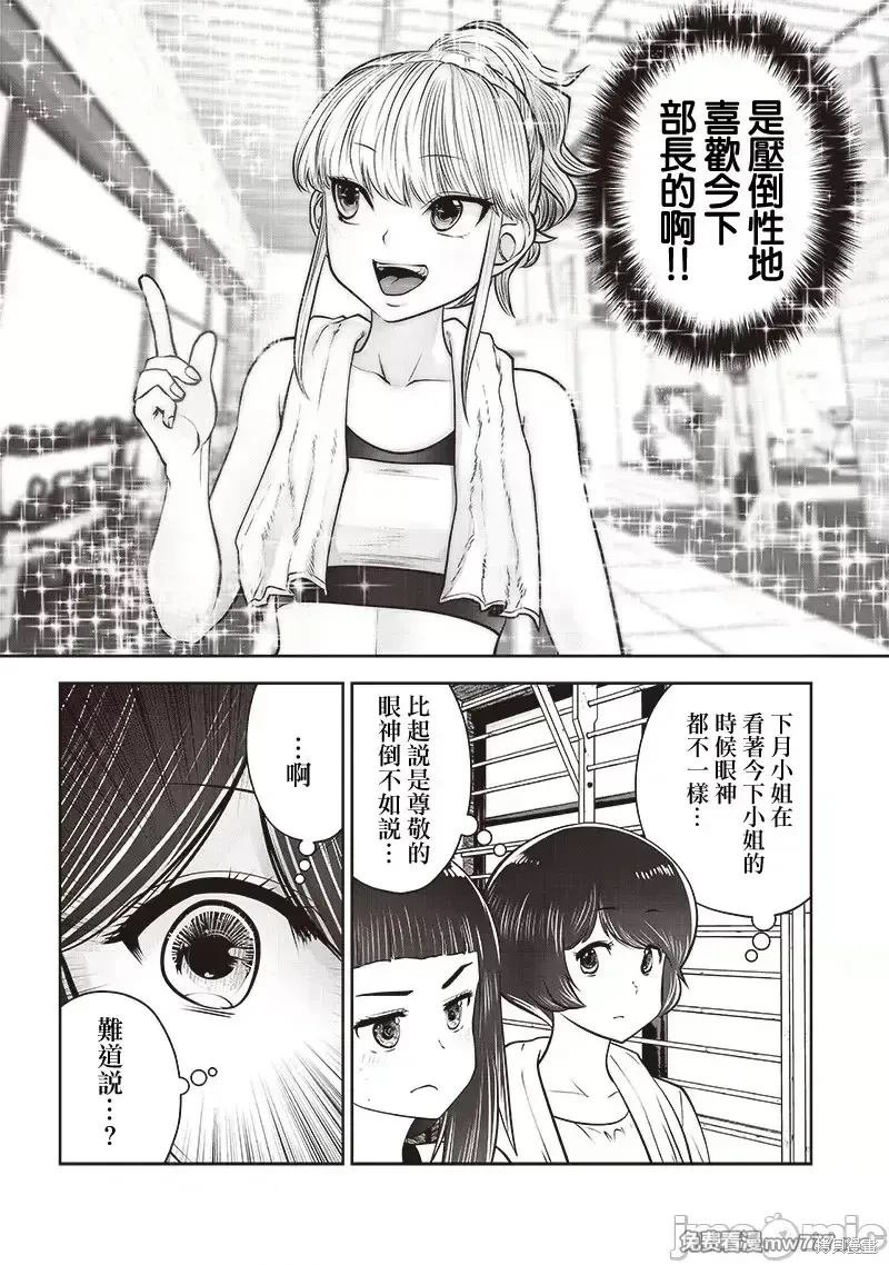 第39.4话