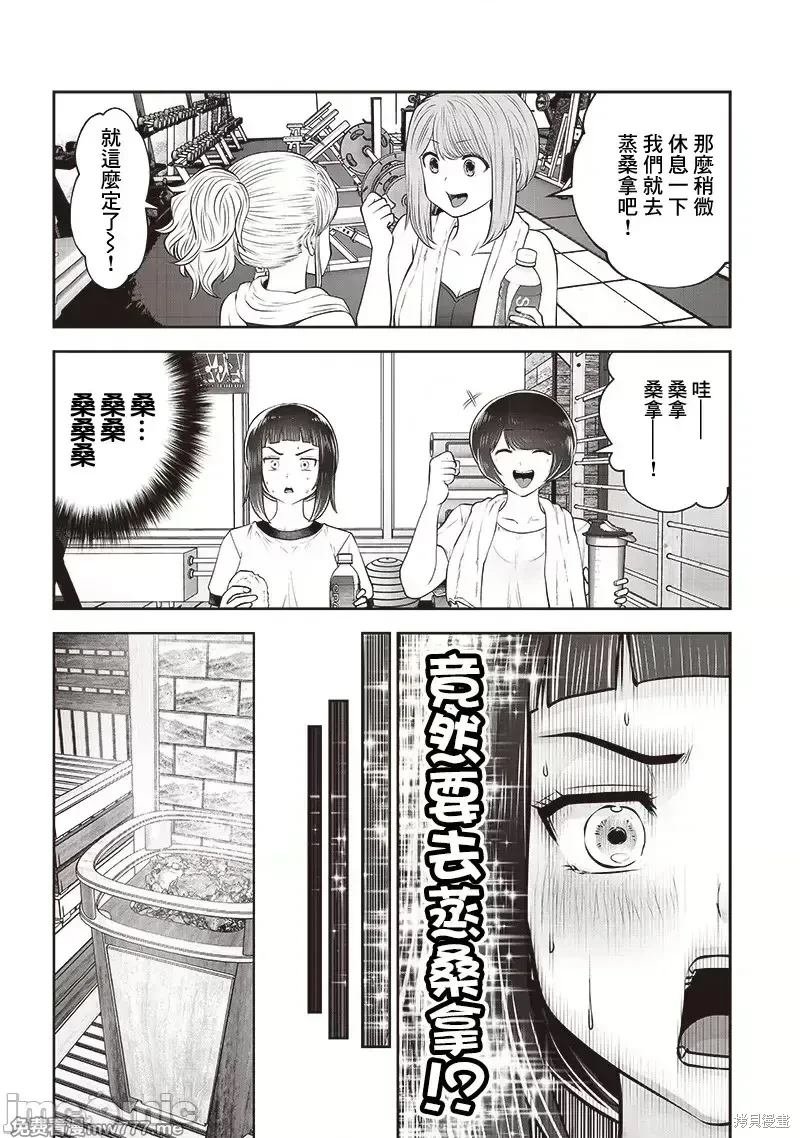 第39.4话