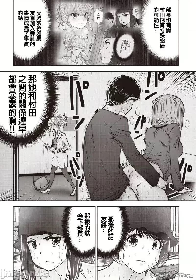 第39.5话