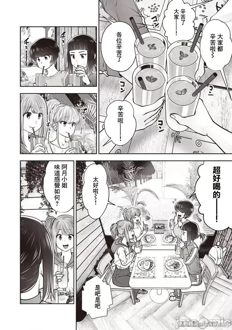 第40.1话