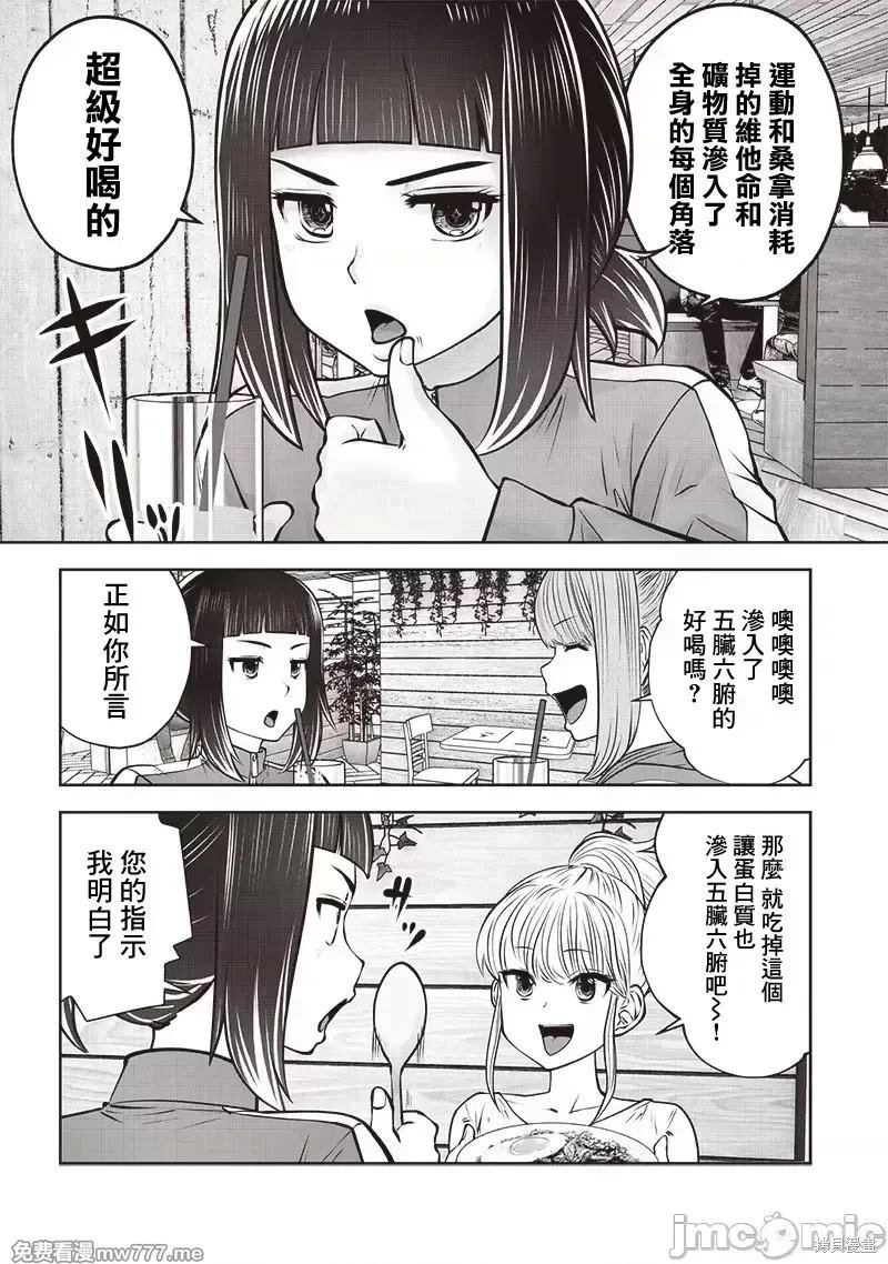 第40.1话