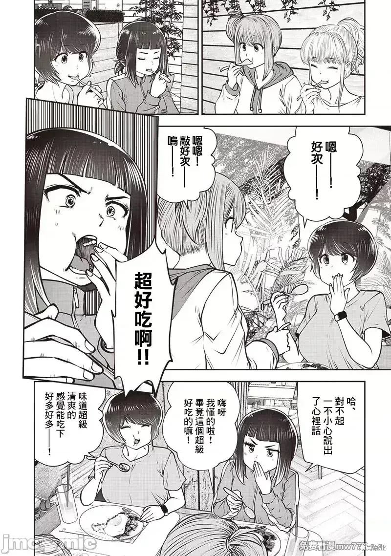 第40.1话