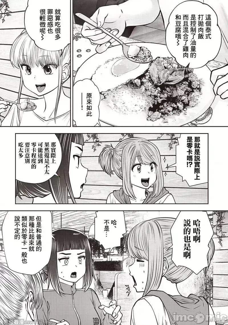 第40.1话