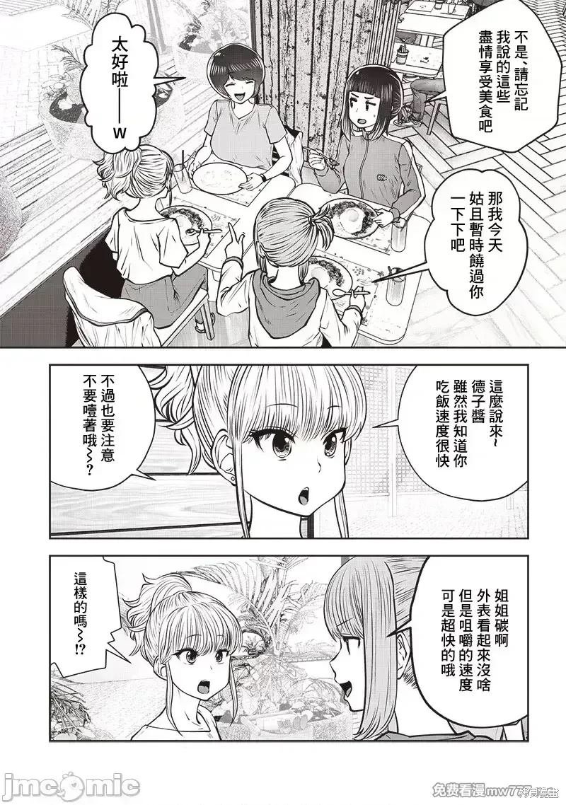 第40.1话