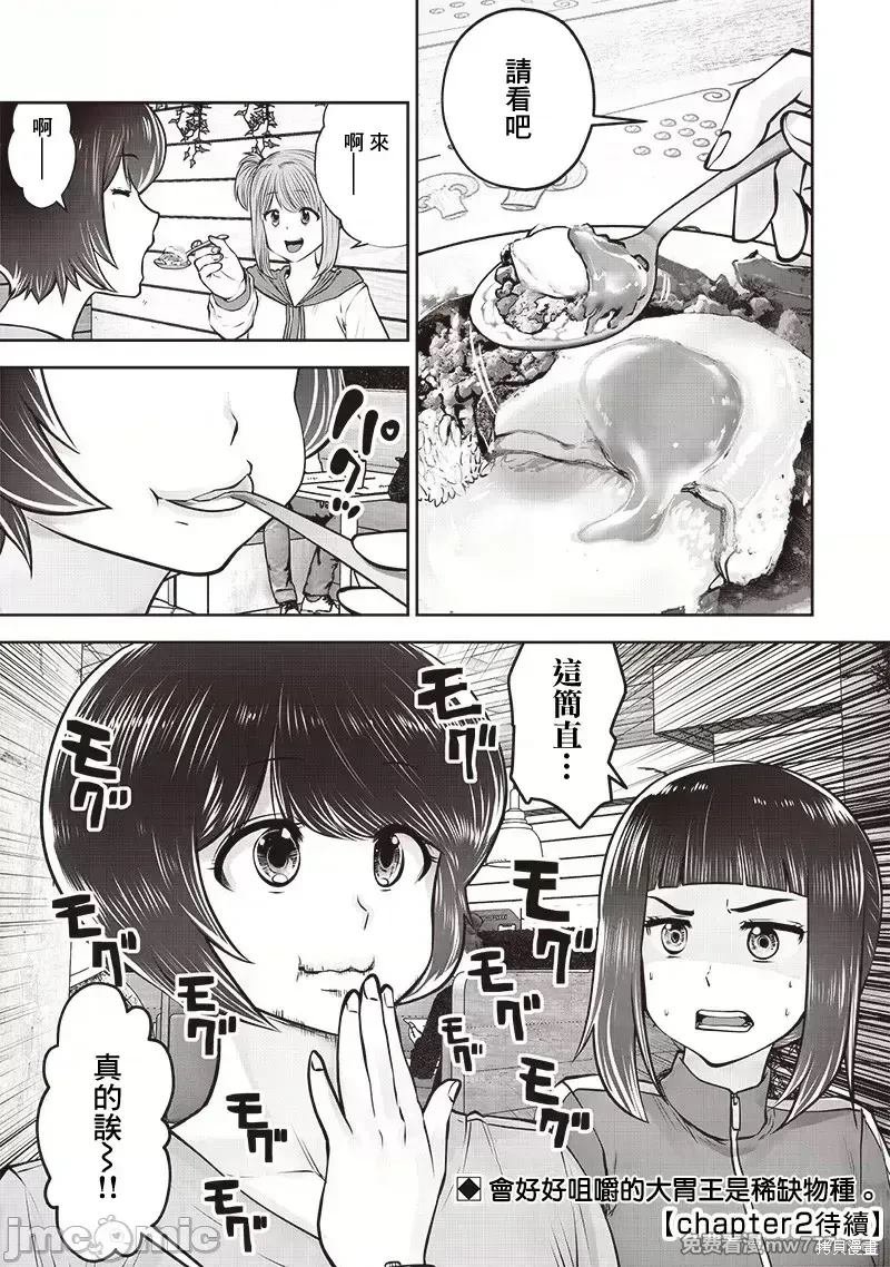 第40.1话